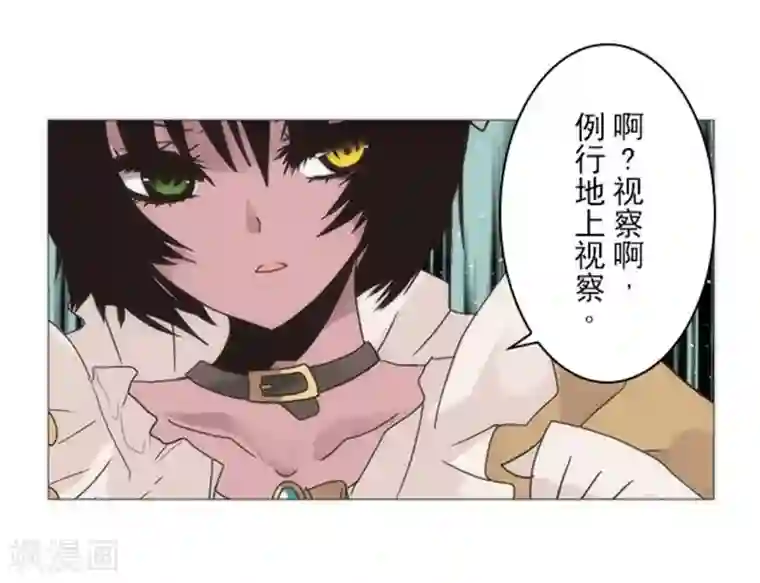 负债魔王的游戏第16话 黑暗面