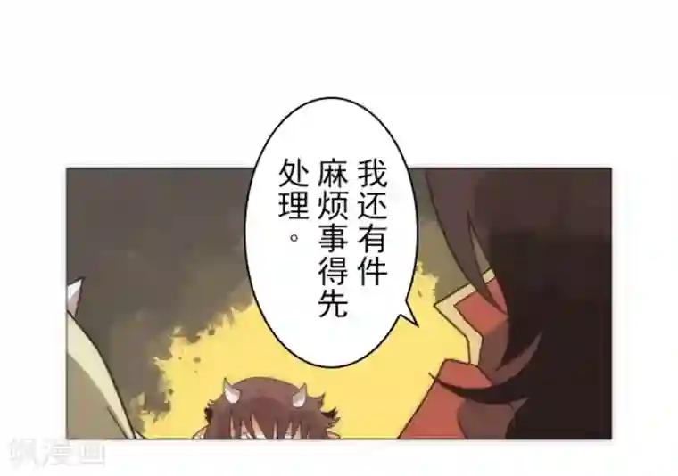 负债魔王的游戏第16话 黑暗面