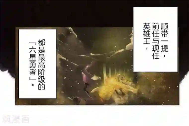 负债魔王的游戏第16话 黑暗面