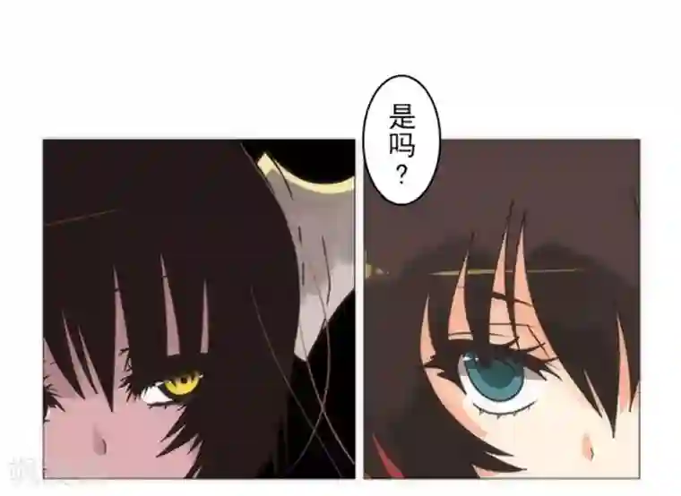 负债魔王的游戏第16话 黑暗面