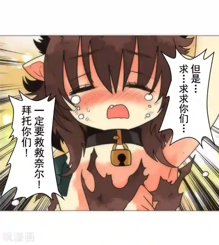 负债魔王的游戏第16话 黑暗面