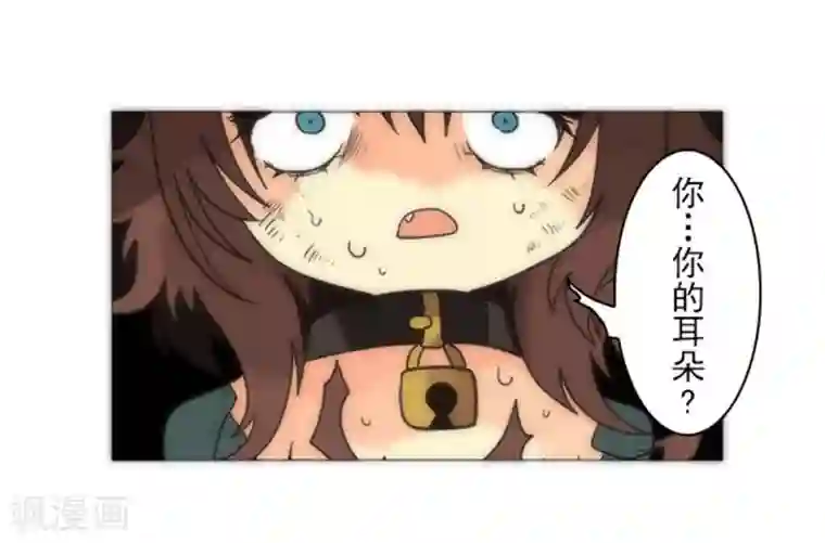 负债魔王的游戏第16话 黑暗面