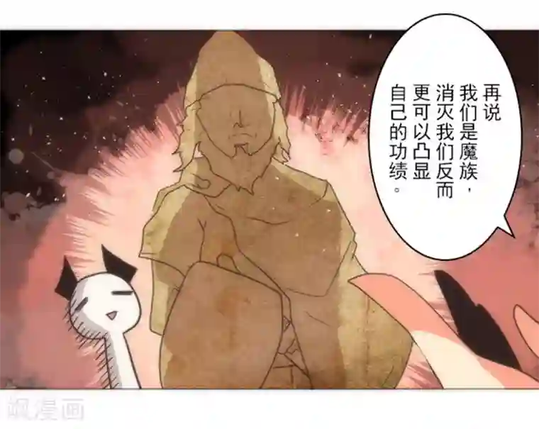 负债魔王的游戏第16话 黑暗面