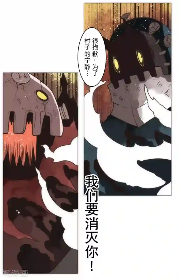 负债魔王的游戏第16话 黑暗面