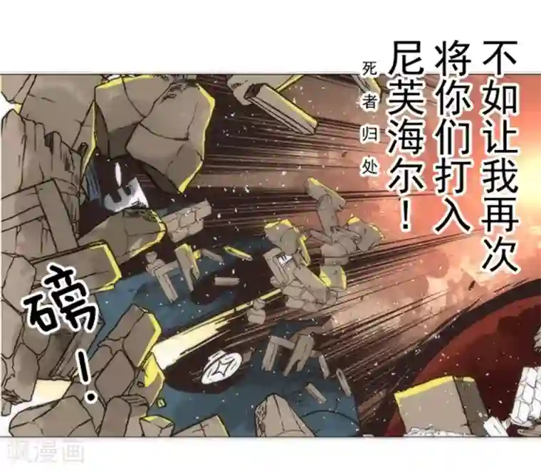 负债魔王的游戏第16话 黑暗面