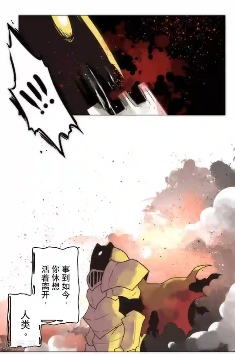 负债魔王的游戏第16话 黑暗面