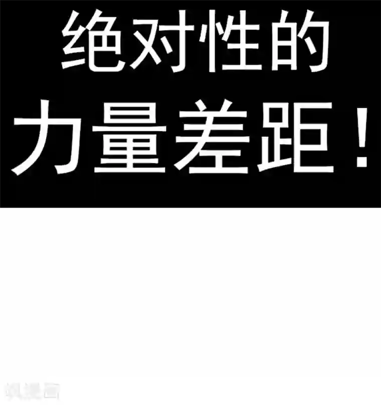 负债魔王的游戏第16话 黑暗面