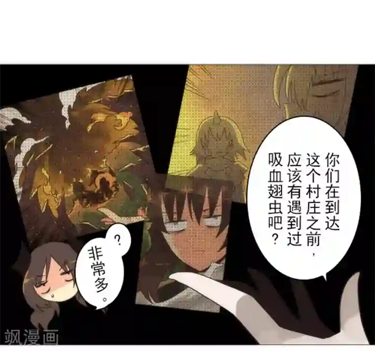 负债魔王的游戏第16话 黑暗面