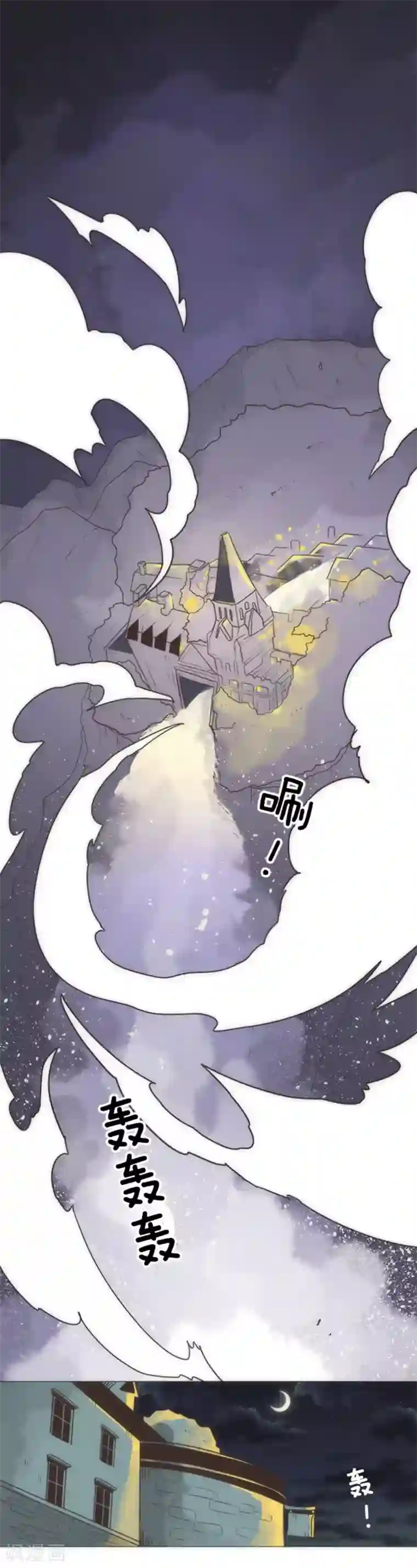 负债魔王的游戏第17话 重生