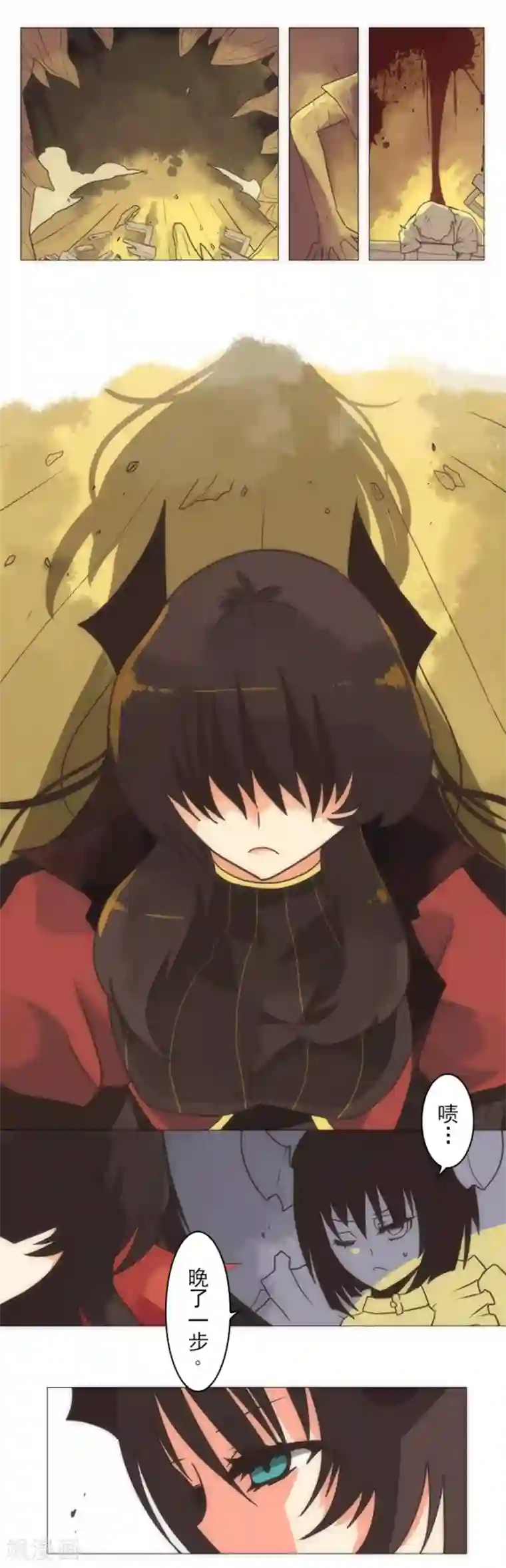 负债魔王的游戏第17话 重生