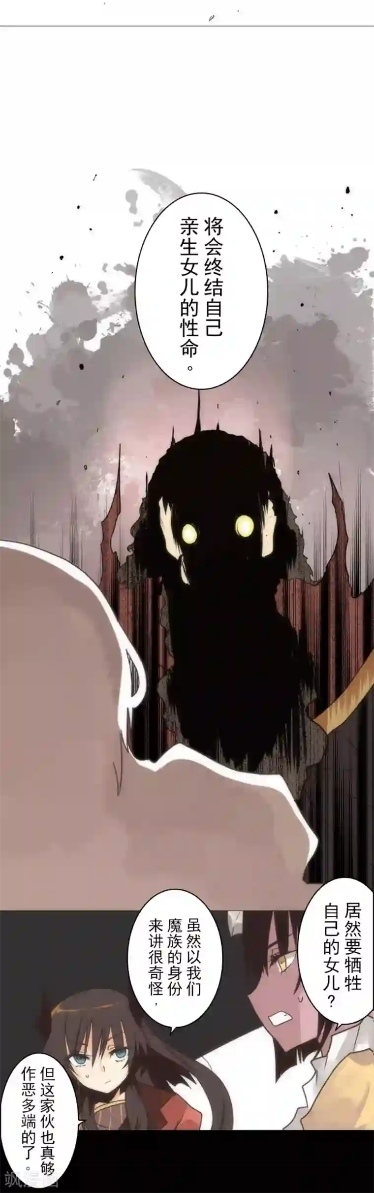 负债魔王的游戏第17话 重生