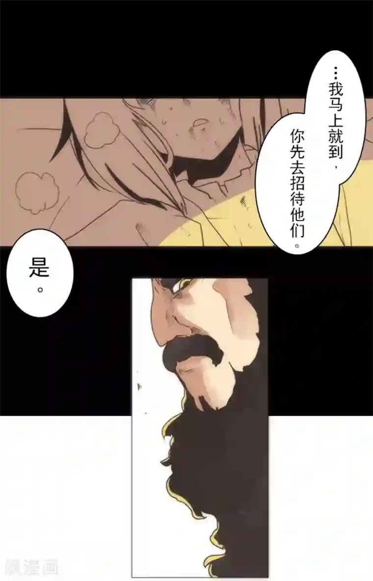 负债魔王的游戏第17话 重生