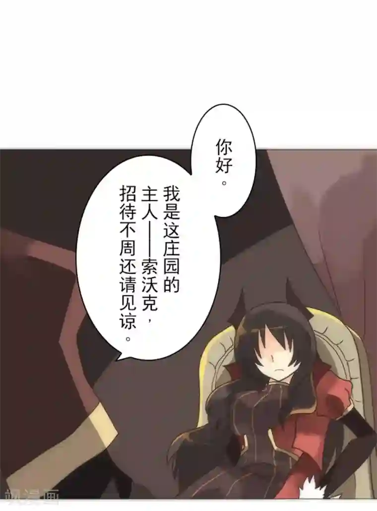 负债魔王的游戏第17话 重生