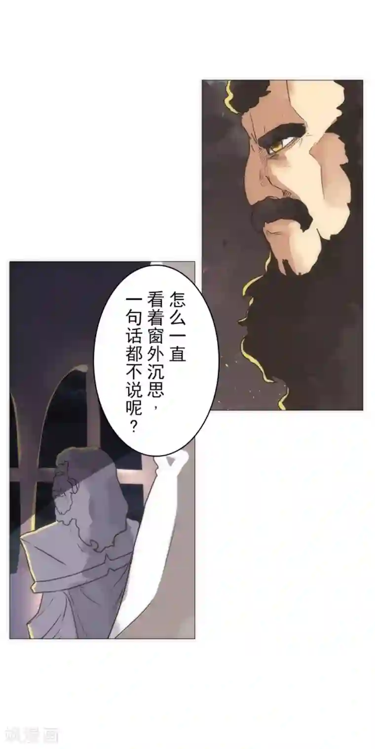 负债魔王的游戏第17话 重生