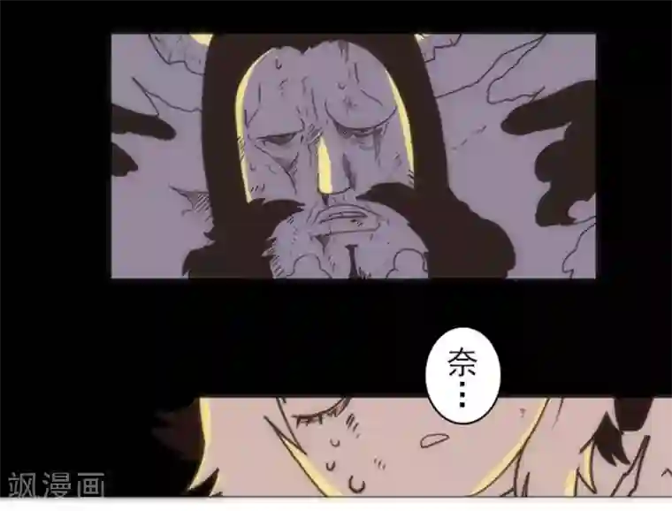 负债魔王的游戏第17话 重生