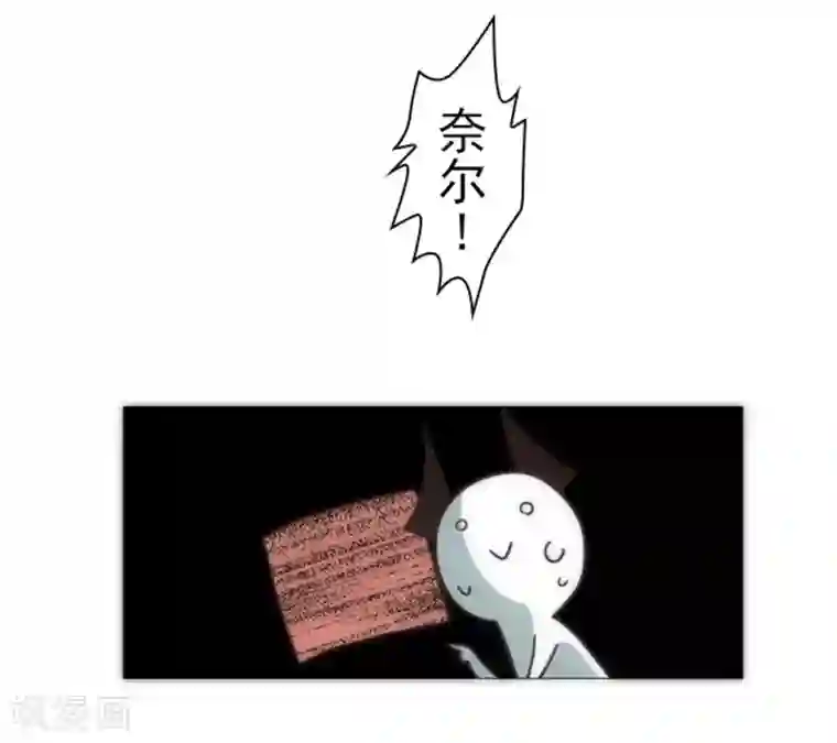 负债魔王的游戏第17话 重生