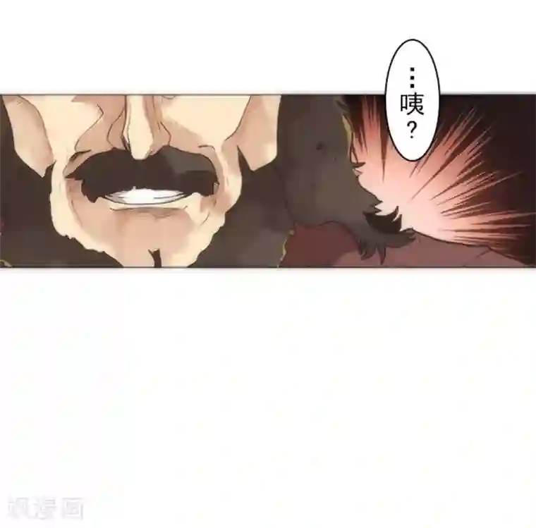 负债魔王的游戏第17话 重生