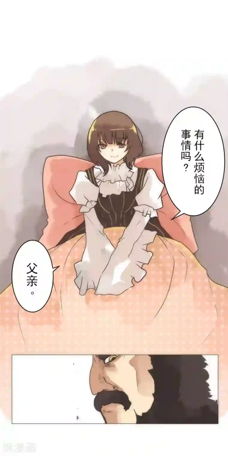 负债魔王的游戏第17话 重生