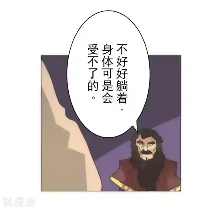 负债魔王的游戏第17话 重生