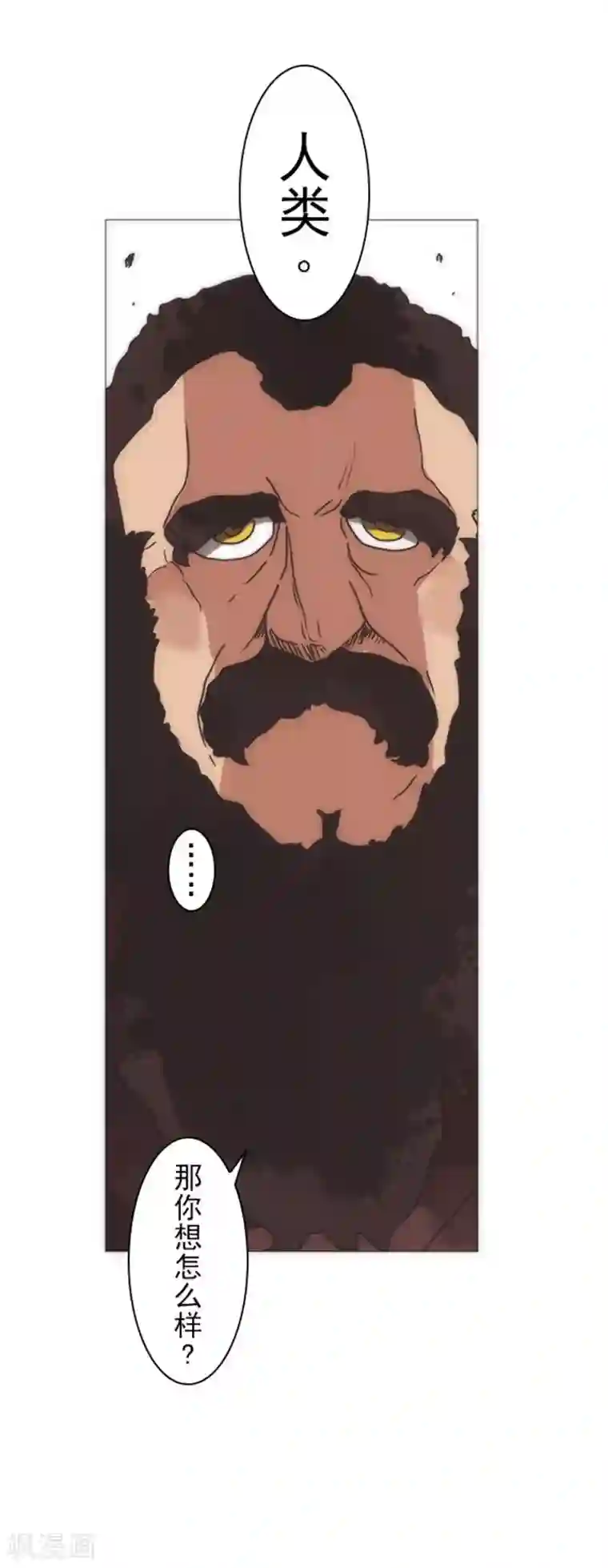 负债魔王的游戏第18话 军舰炮