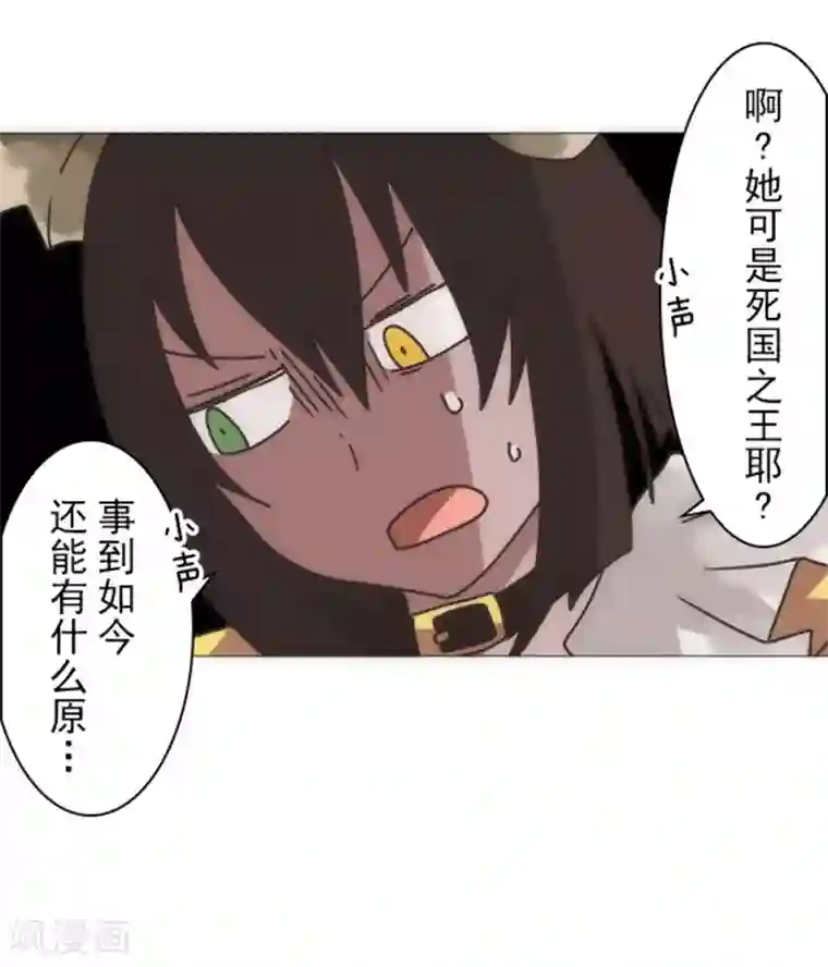 负债魔王的游戏第18话 军舰炮