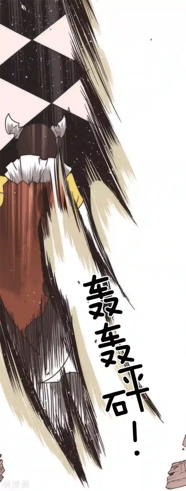 负债魔王的游戏第18话 军舰炮