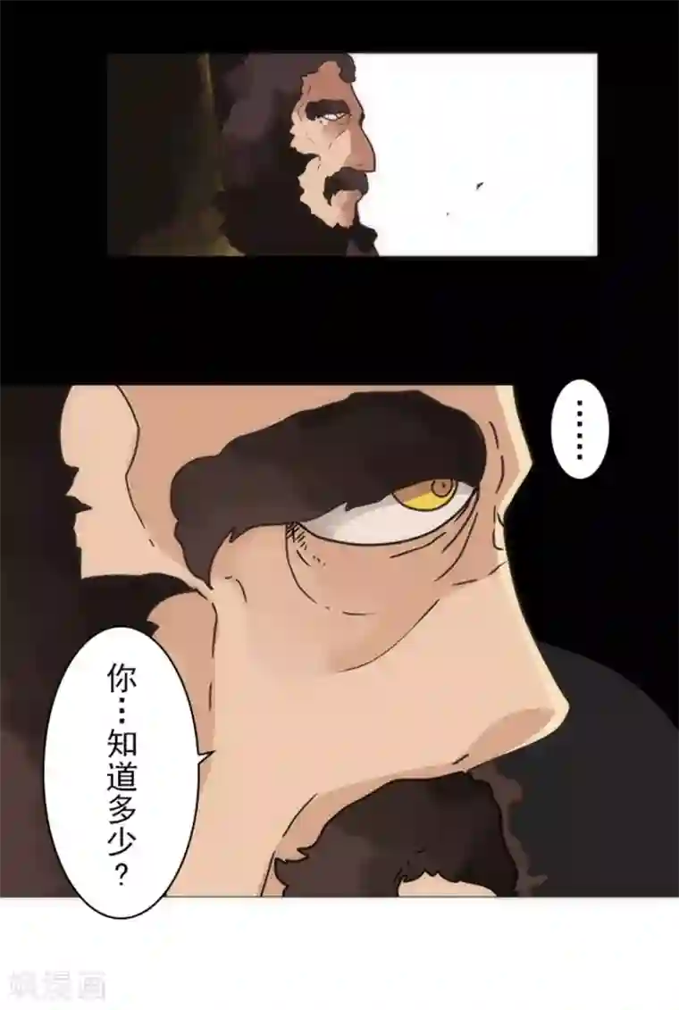 负债魔王的游戏第18话 军舰炮