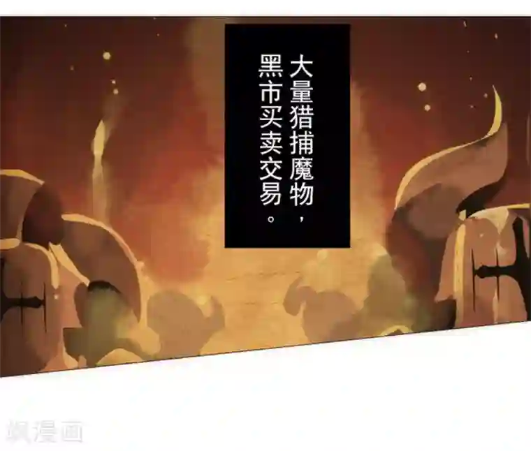 负债魔王的游戏第18话 军舰炮