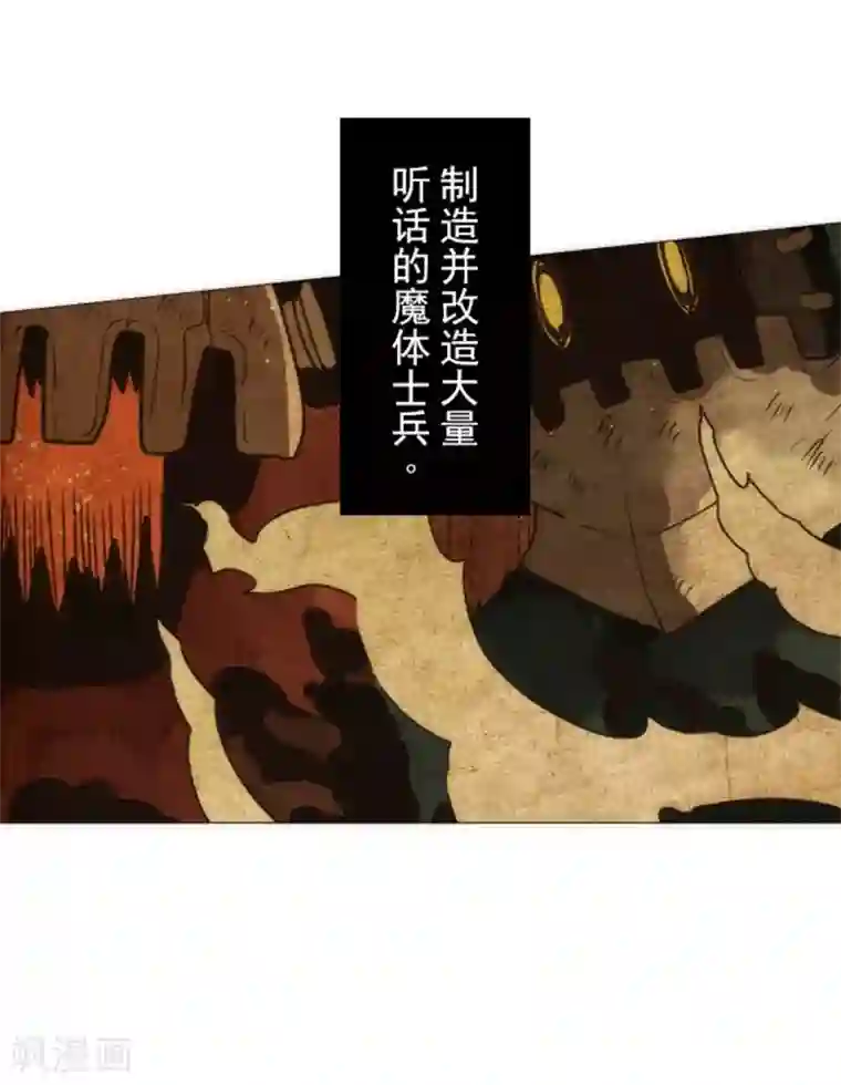 负债魔王的游戏第18话 军舰炮