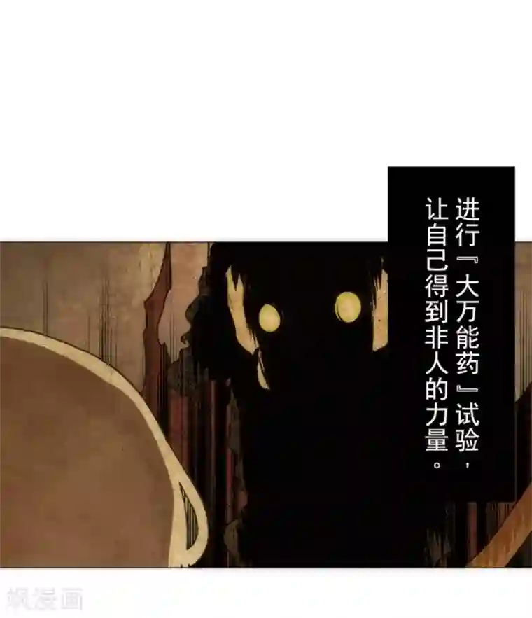 负债魔王的游戏第18话 军舰炮