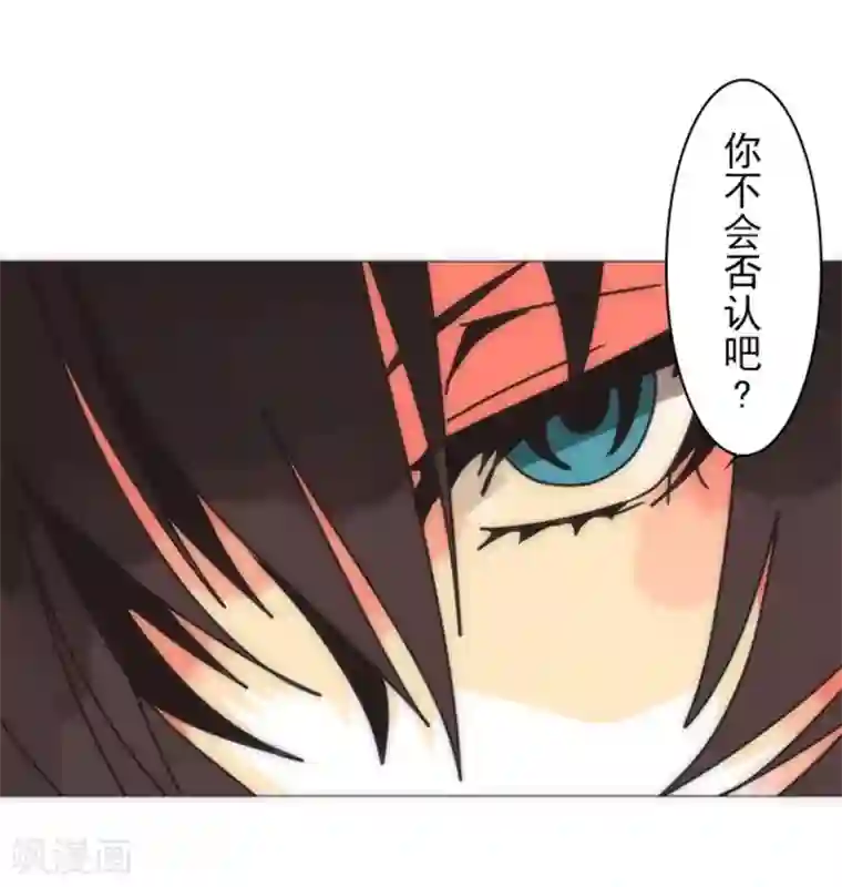 负债魔王的游戏第18话 军舰炮