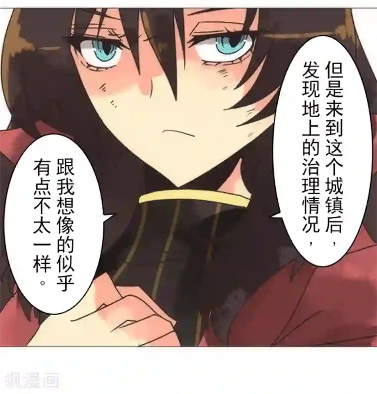 负债魔王的游戏第19话 死亡竞赛