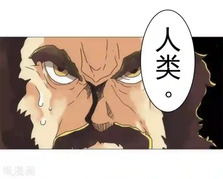 负债魔王的游戏第19话 死亡竞赛