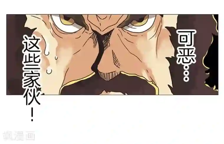 负债魔王的游戏第19话 死亡竞赛