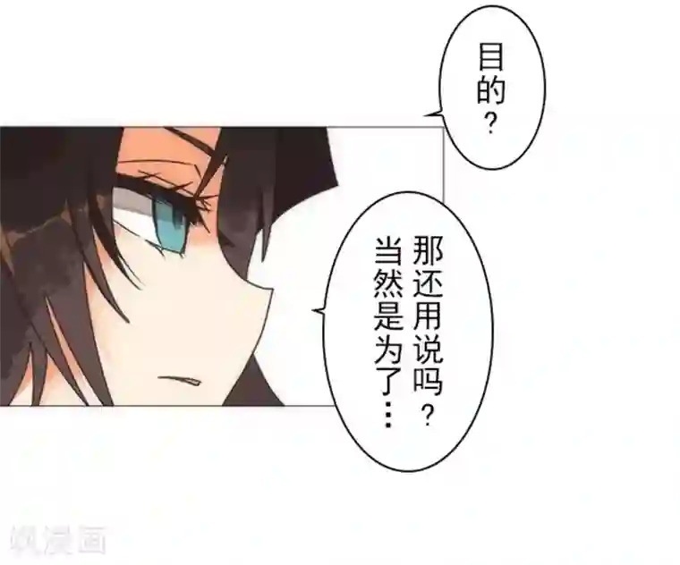 负债魔王的游戏第19话 死亡竞赛