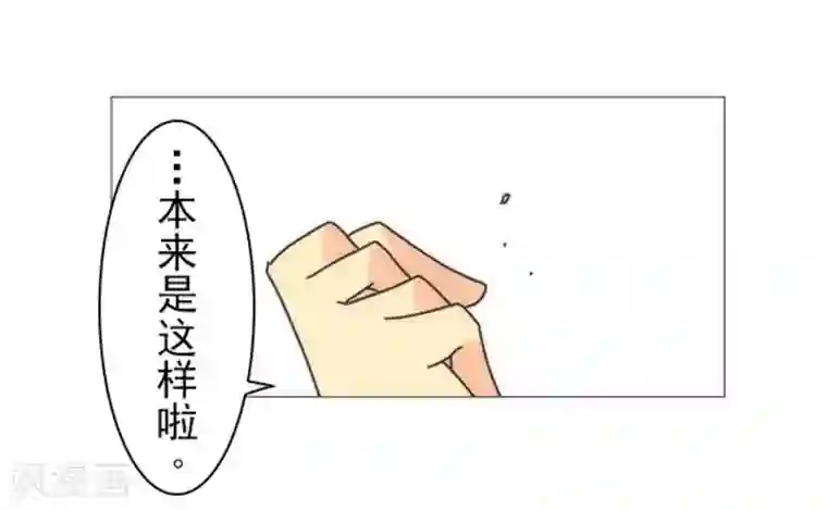 负债魔王的游戏第19话 死亡竞赛