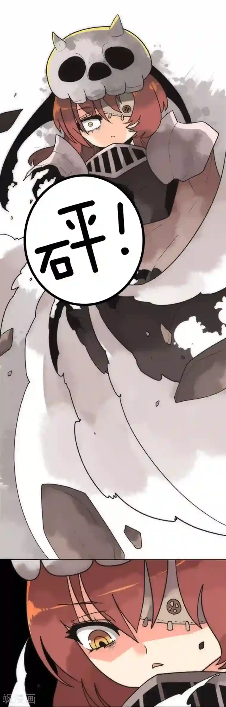 负债魔王的游戏第20话 将军