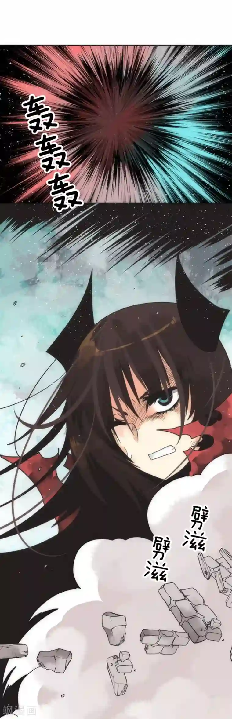 负债魔王的游戏第21话 佛尔颂