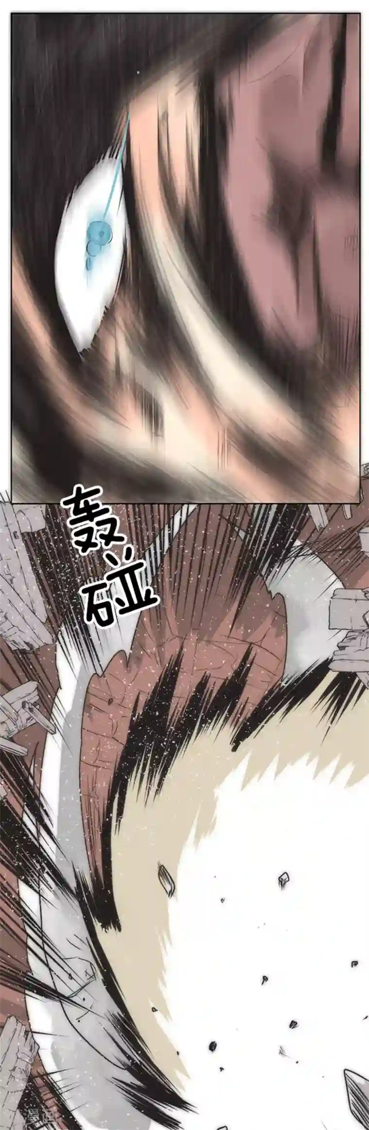 负债魔王的游戏第21话 佛尔颂