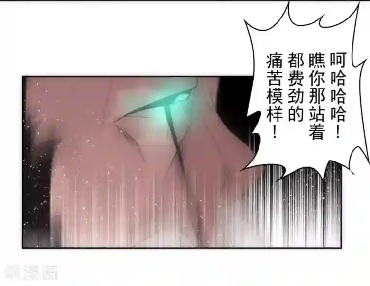 负债魔王的游戏第22话 使诈