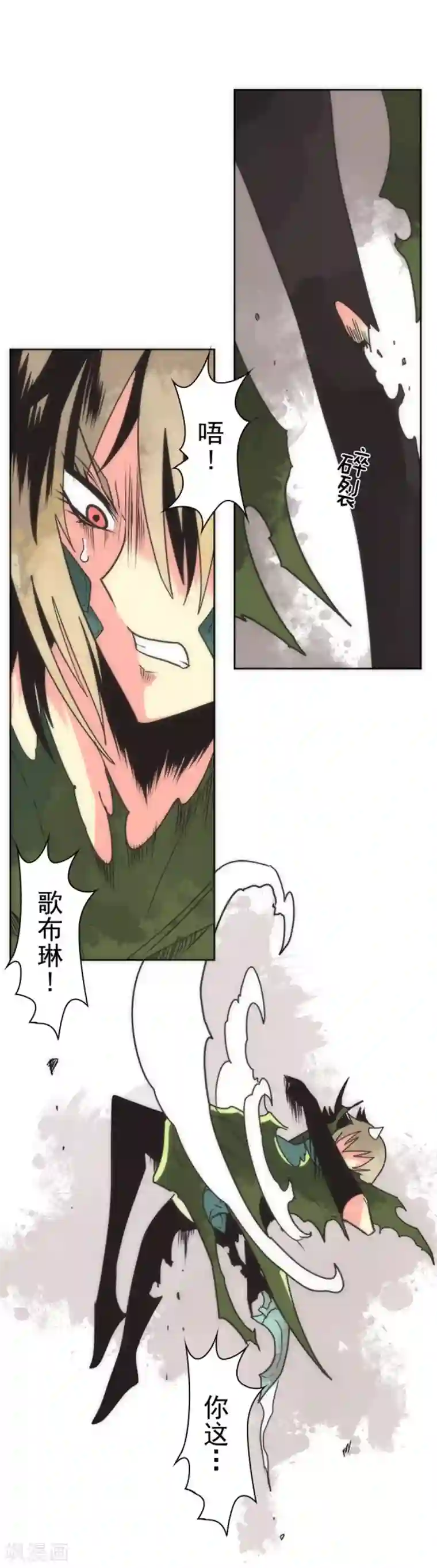 负债魔王的游戏第22话 使诈