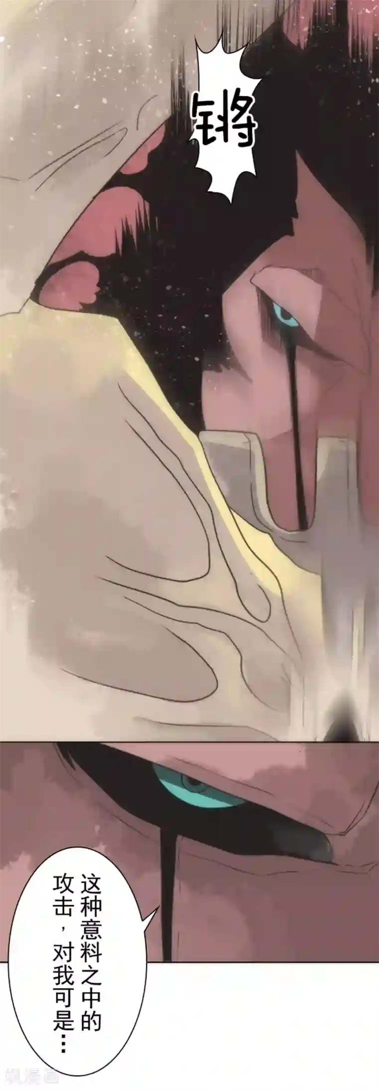 负债魔王的游戏第22话 使诈