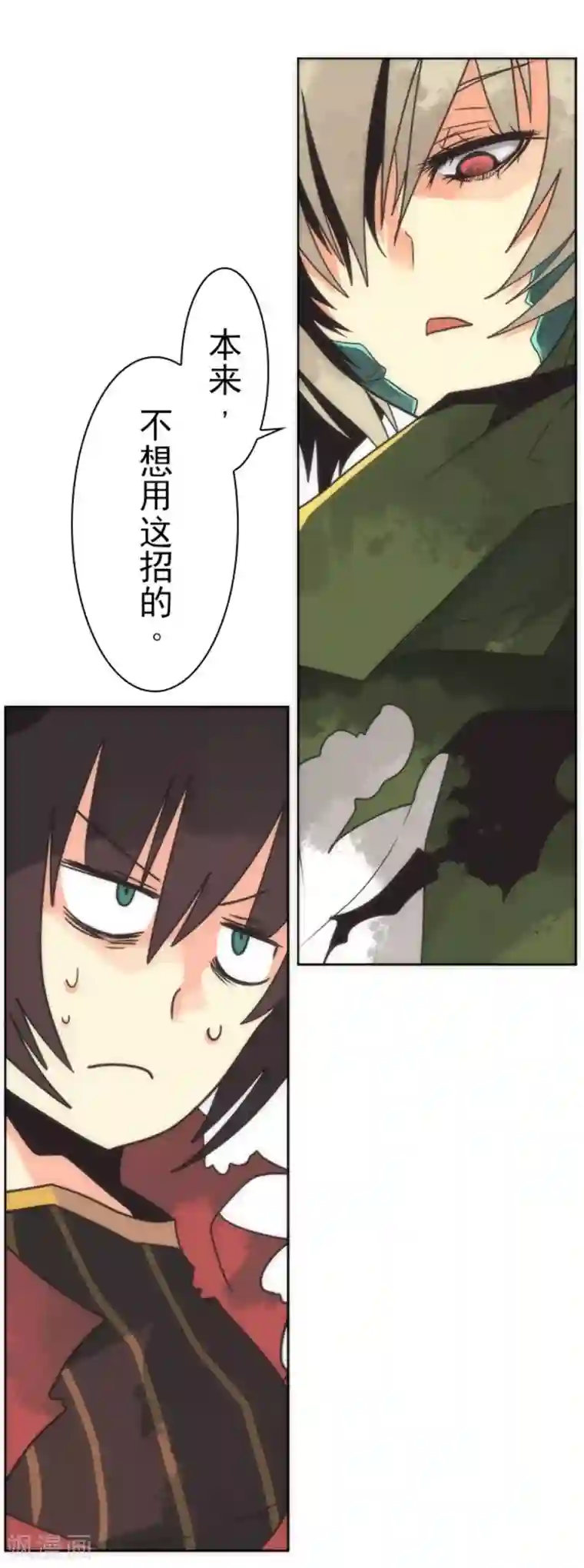 负债魔王的游戏第22话 使诈