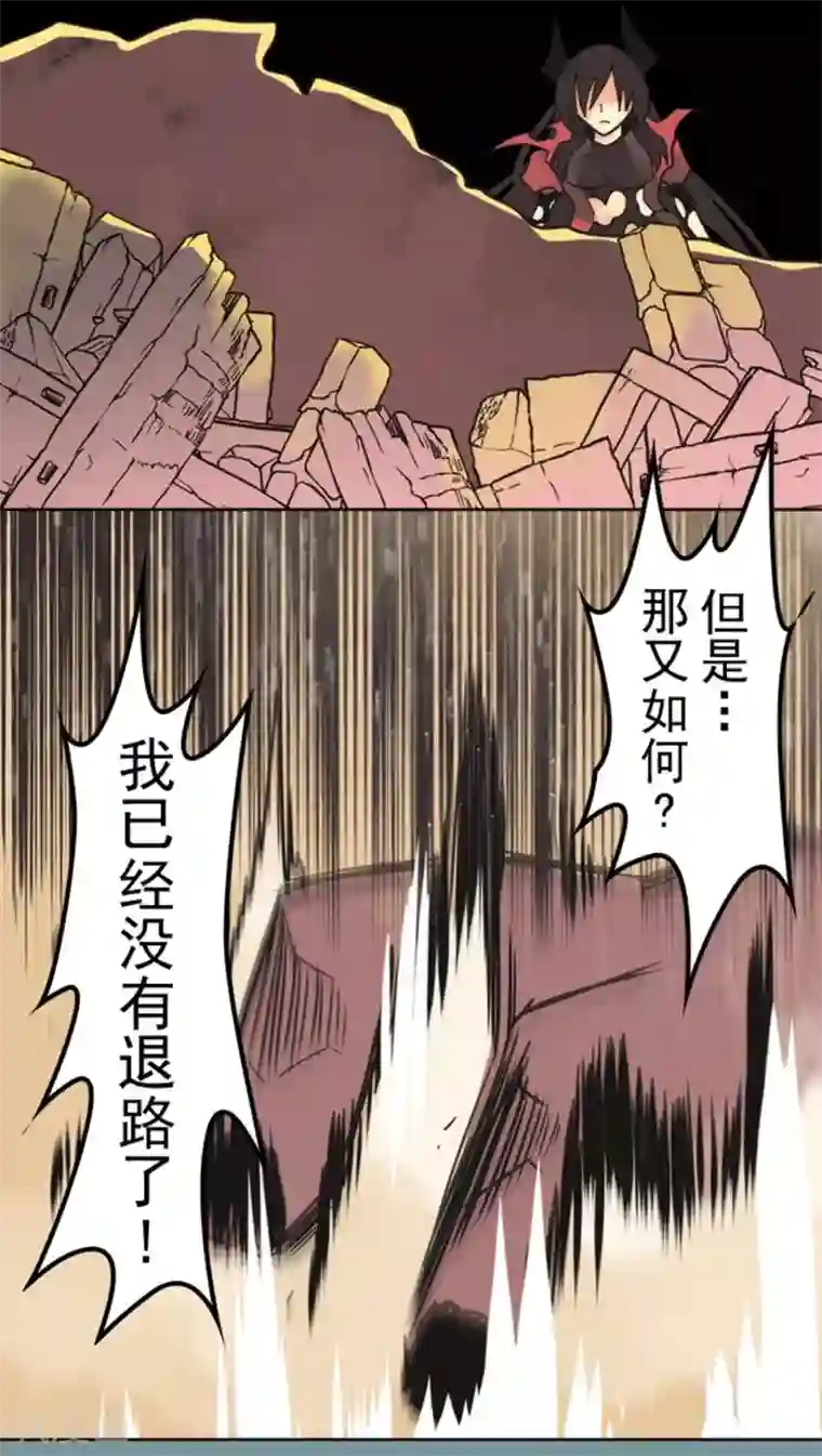 负债魔王的游戏第23话 最后的实验