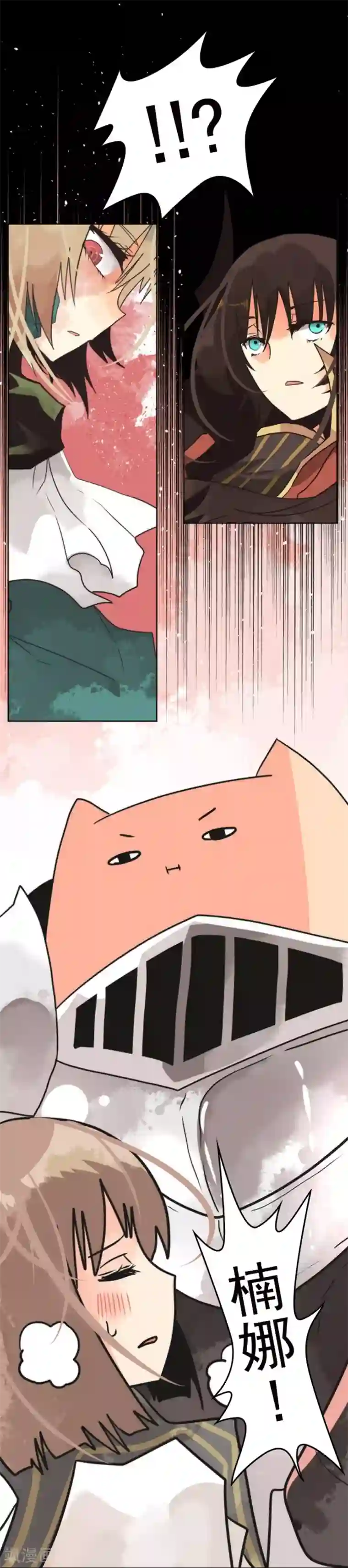 负债魔王的游戏第23话 最后的实验