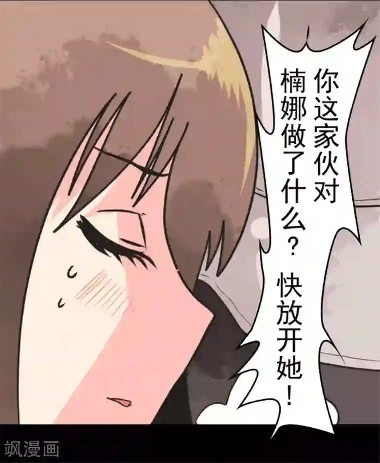 负债魔王的游戏第23话 最后的实验