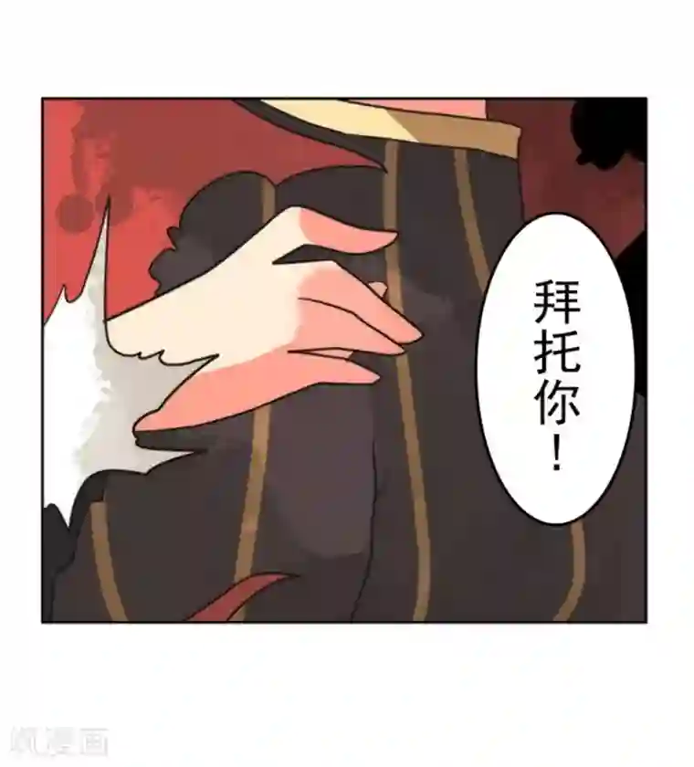 负债魔王的游戏第23话 最后的实验