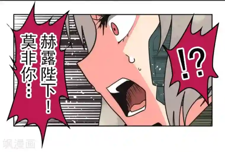 负债魔王的游戏第23话 最后的实验