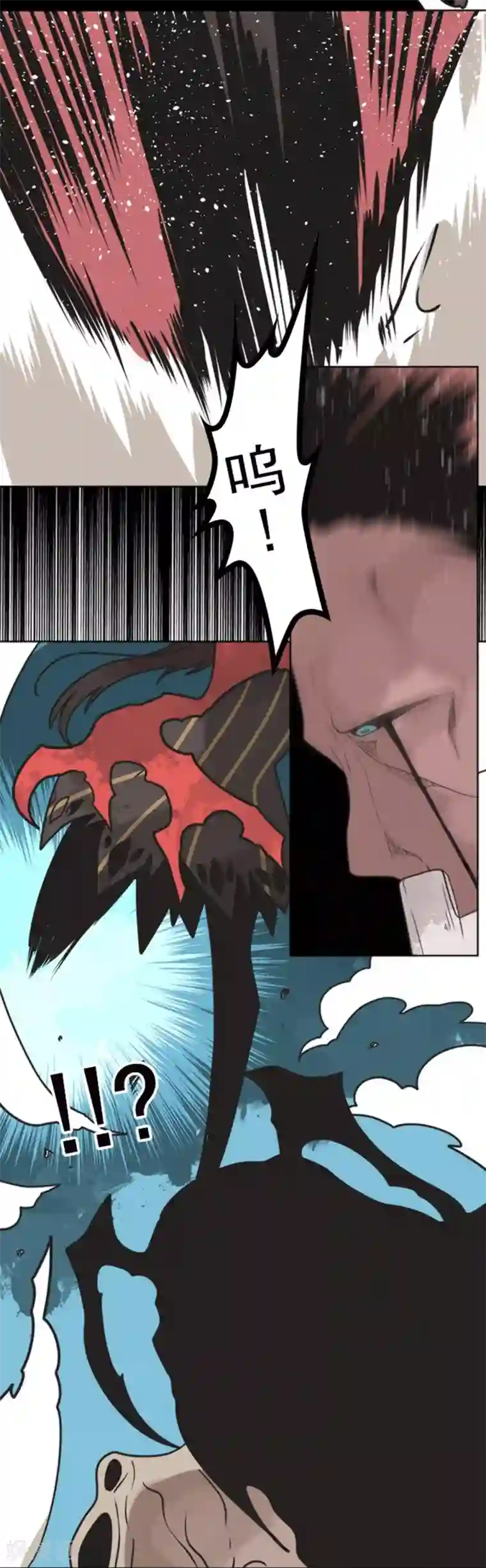 负债魔王的游戏第23话 最后的实验