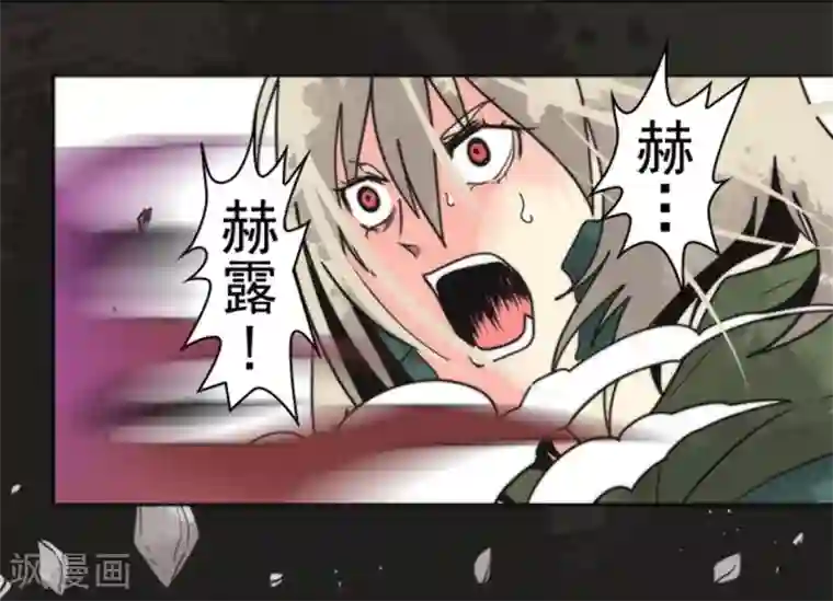 负债魔王的游戏第24话 暗杀者